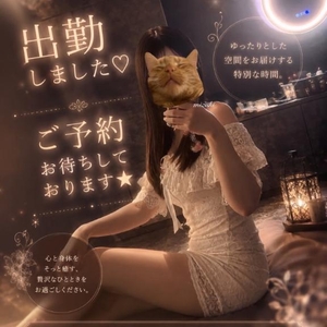 待ってるよ🌸