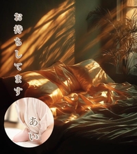 木曜日おつかれさま