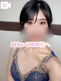 【お礼写メ日記】AE86-LEVIN様へ💌❤️✨