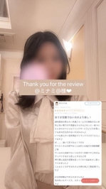 @ミナミ@様❤︎