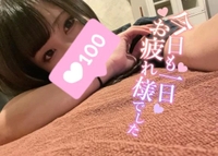 明日はおやすみ🌙*ﾟ