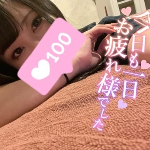 明日はおやすみ🌙*ﾟ