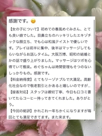 💌sugisugi24様へ