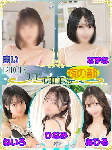 大人だって恋したい!!サムネイル01