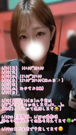 今週の予定です❣️