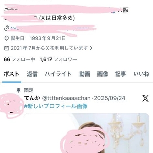 Xの🧐