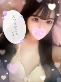 ありがとう♡