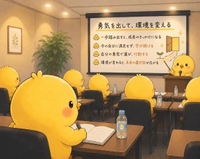 7月1日