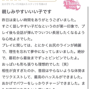 お礼💌