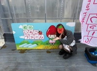 え、知ってた？！