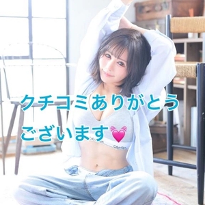 【お礼写メ日記】