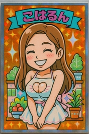 言い訳じゃないけど😅