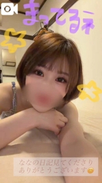 めちゃんこさむいねぇ💦💦