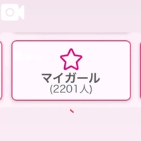 お休みの間に😭