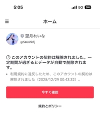 ごめんなさい😭