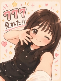 777見れた‼️