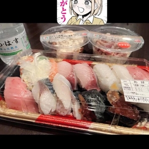 います🍣