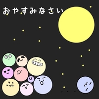 ありがとうございました