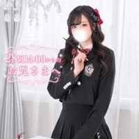 28日お礼💌