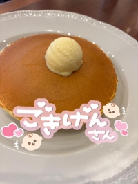 いてます♡