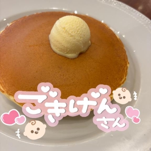 いてます♡