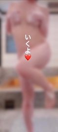 いくよ❤️