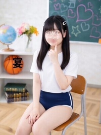 るな