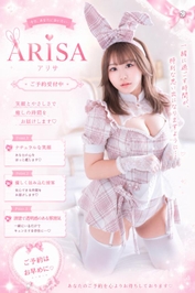 残りわずか😳💓