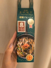 お休み