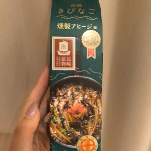お休み