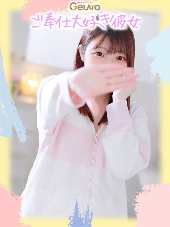 ひなこ【本命】2枚目