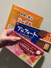 ありがとうございました♡