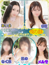 見つけよう！My Only Starサムネイル01