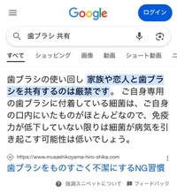 付き合っててもさ