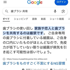 付き合っててもさ