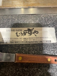 11/22 14:00〜Ｓ様お礼🤍