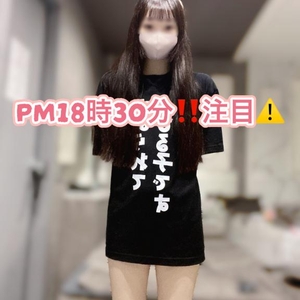 感謝🙏✨️
