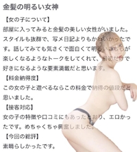 🫧お礼写メ日記🫧