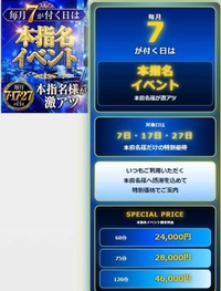 今日のイベントのお知らせ📢