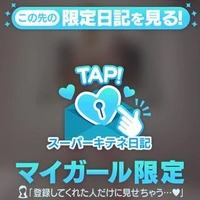 選ばれたのは､､､､💋🫧