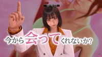 今から会ってくれないか‼️‼️