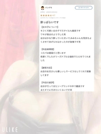 ❤️口コミありがとう❤️