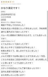 お礼💌