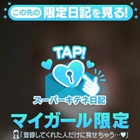 新事実判明‼️‼️