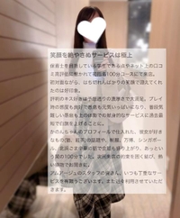 【お礼写メ日記】KjPutih様♥口コミありがとう♡