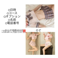 ❤️姫予約特典開始❤️