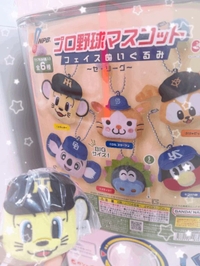 ガチャ活🪄