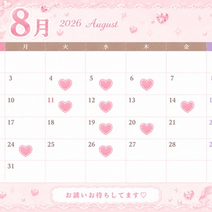 8月の予定表✔🗓