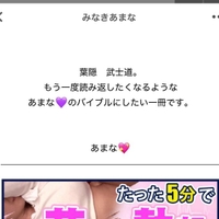 ぐすん。(；ω；)?