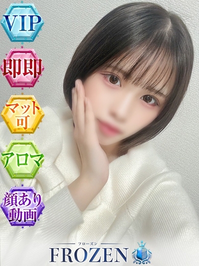 FROZENの日☆彡サムネイル01